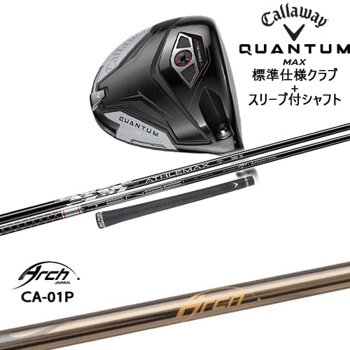 DISTANCE POLE（ディスタンスポール）