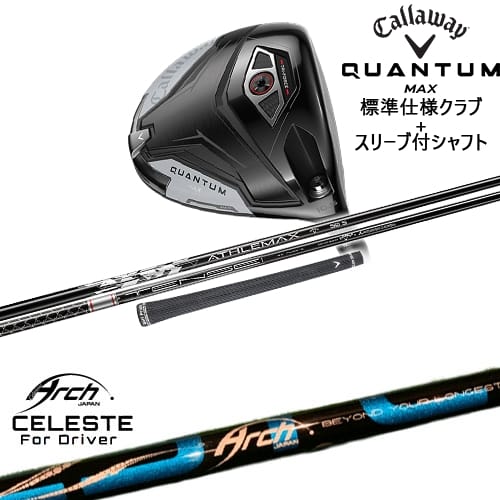 DISTANCE POLE（ディスタンスポール）