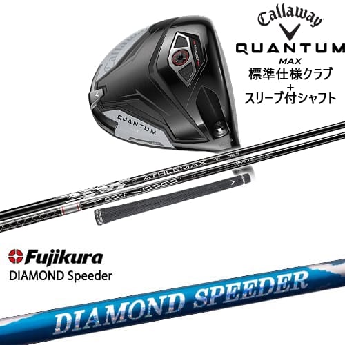 DISTANCE POLE（ディスタンスポール）