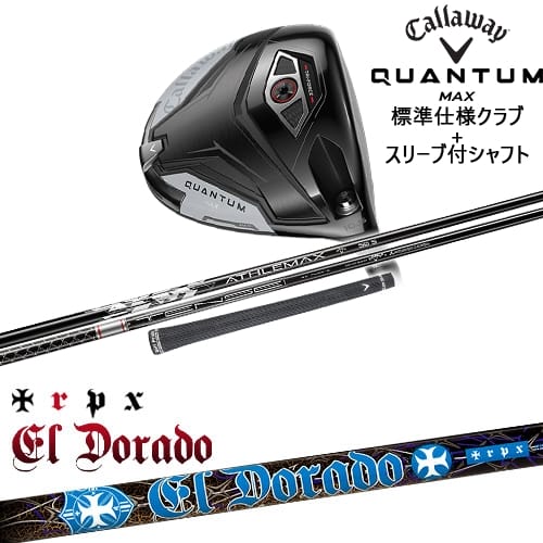 DISTANCE POLE（ディスタンスポール）