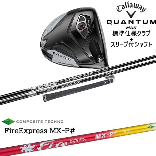 DISTANCE POLE（ディスタンスポール）
