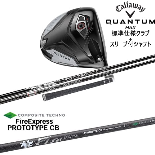 DISTANCE POLE（ディスタンスポール）