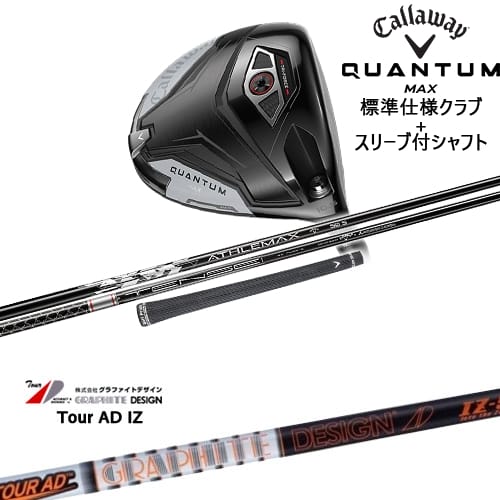 DISTANCE POLE（ディスタンスポール）