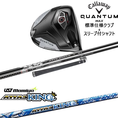 DISTANCE POLE（ディスタンスポール）
