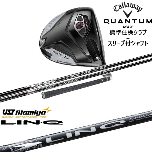【OVDカスタム】CALLAWAY QUANTUM MAXドライバー 標準クラブ + スリーブ付シャフト[DW]キャロウェイCALLAWAY LIN-Q WHITE EX リンク ホワイト EX マミヤmamiya｜カスタムクラブ工房 OVDGOLF