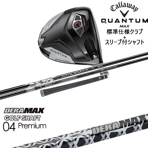 DISTANCE POLE（ディスタンスポール）