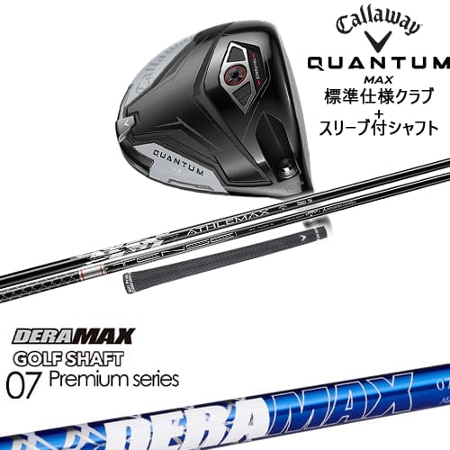 DISTANCE POLE（ディスタンスポール）