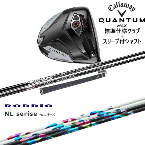 DISTANCE POLE（ディスタンスポール）