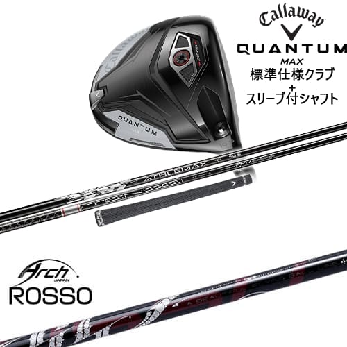 DISTANCE POLE（ディスタンスポール）