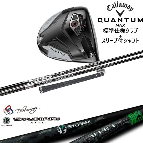 DISTANCE POLE（ディスタンスポール）
