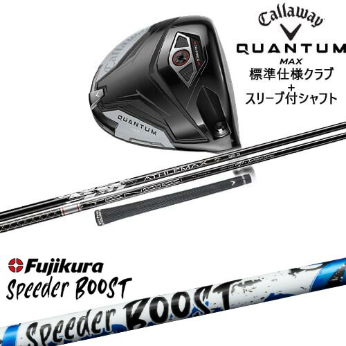DISTANCE POLE（ディスタンスポール）