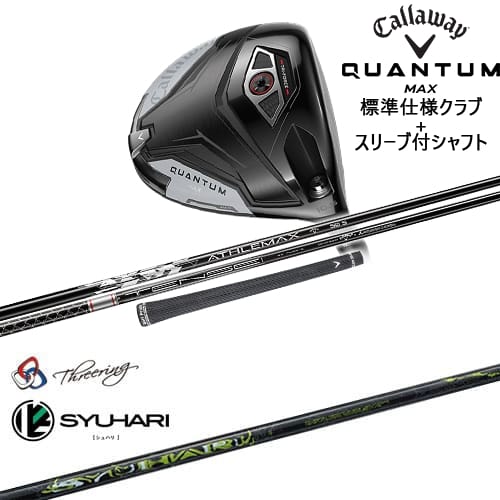 DISTANCE POLE（ディスタンスポール）