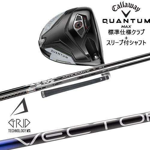 DISTANCE POLE（ディスタンスポール）