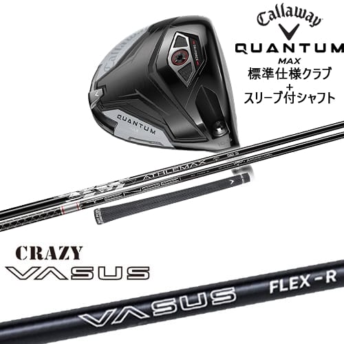 DISTANCE POLE（ディスタンスポール）