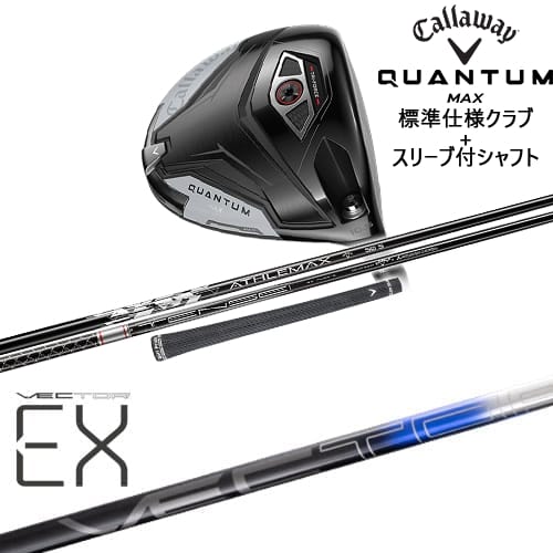 DISTANCE POLE（ディスタンスポール）