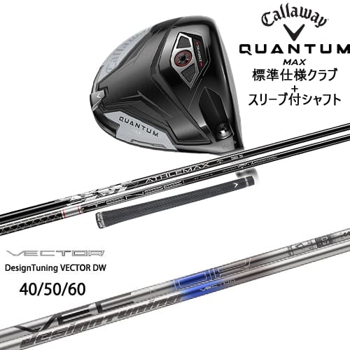 DISTANCE POLE（ディスタンスポール）