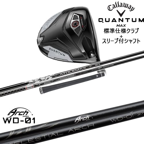 DISTANCE POLE（ディスタンスポール）