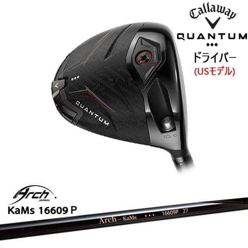 【OVDカスタム】CALLAWAY QUANTUM ◆◆◆ドライバー USモデル[DW]キャロウェイCALLAWAY 16609P ARCH GOLF アーチゴルフジャパン