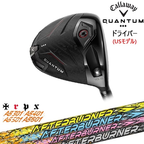 【OVDカスタム】CALLAWAY QUANTUM ◆◆◆ドライバー USモデル[DW]キャロウェイCALLAWAY AFTERBURNER AB601501401301アフターバーナーTRPX｜カスタムクラブ工房 OVDGOLF