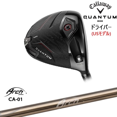 【OVDカスタム】CALLAWAY QUANTUM ◆◆◆ドライバー USモデル[DW]キャロウェイCALLAWAY CA-01 ARCH GOLF アーチゴルフジャパン