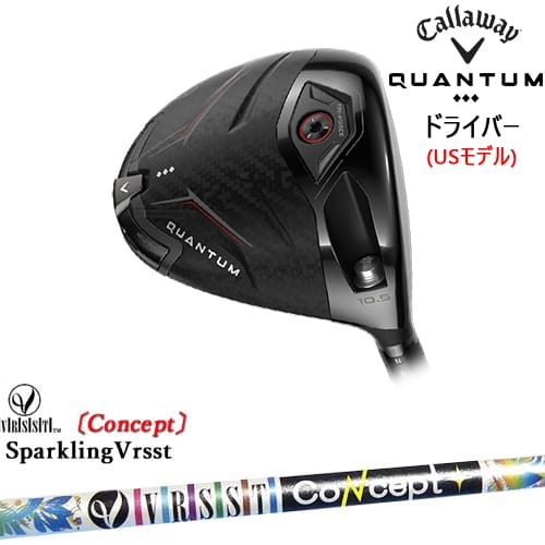 【OVDカスタム】CALLAWAY QUANTUM ◆◆◆ドライバー USモデル[DW]キャロウェイCALLAWAY SPARKLING VRSST CONCEPTスパークリングヴァスト
