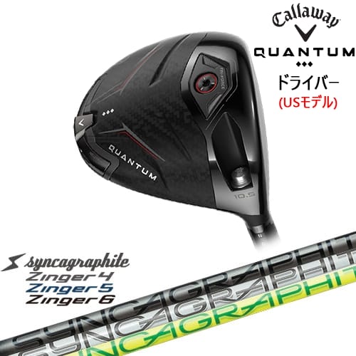 【OVDカスタム】CALLAWAY QUANTUM ◆◆◆ドライバー USモデル[DW]キャロウェイCALLAWAY Zinger SHAFT for DRIVER ジンガー シンカグラファイト｜カスタムクラブ工房 OVDGOLF