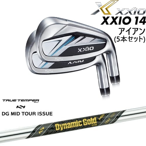 【OVDカスタム】XXIO14 アイアン5本set(6I-PW) セクシオ [6P]ダンロップDUNLOP Dynamic Gold MID TOUR ISSUE ツアーイシュー TRUE TEMPERトゥルーテンパー