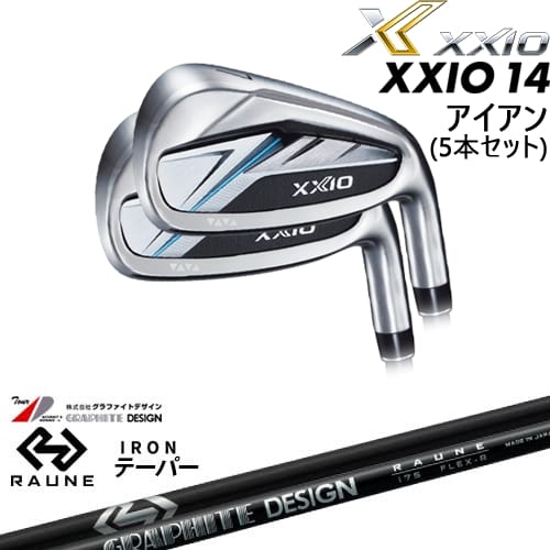 【OVDカスタム】XXIO14 アイアン5本set(6I-PW) セクシオ [6P]ダンロップDUNLOP RAUNE IRON i60 i75 i90(テーパー)ラウネ グラファイトデザイン｜カスタムクラブ工房 OVDGOLF