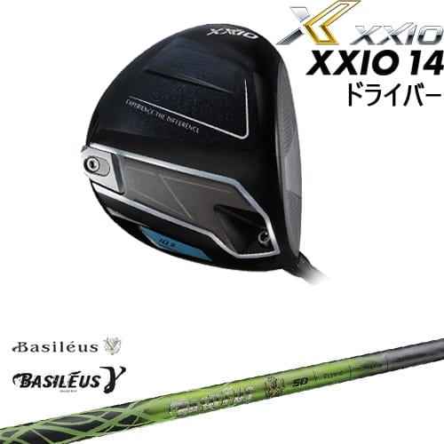 【OVDカスタム】XXIO14 ドライバー 2025年モデル ゼクシオ14[DW]ダンロップDUNLOP Basileus γ ガンマ バシレウス