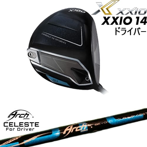 DISTANCE POLE（ディスタンスポール）