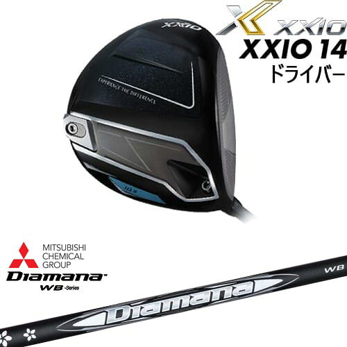 【OVDカスタム】XXIO14 ドライバー 2025年モデル ゼクシオ14[DW]ダンロップDUNLOP Diamana WB ディアマナWB 三菱ケミカル｜カスタムクラブ工房 OVDGOLF