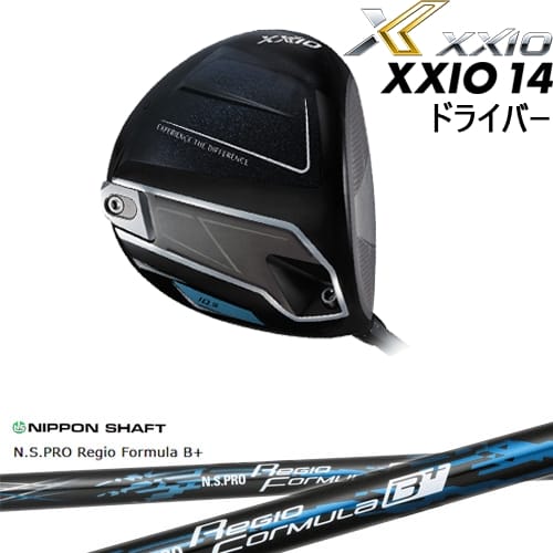 【OVDカスタム】XXIO14 ドライバー 2025年モデル ゼクシオ14[DW]ダンロップDUNLOP N.S.PRO Regio Formula B + レジオフォーミュラBプラス