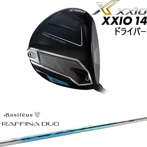 【OVDカスタム】XXIO14 ドライバー 2025年モデル ゼクシオ14[DW]ダンロップDUNLOP Raffina DUO ラフィーナ デュオ Basileus バシレウス