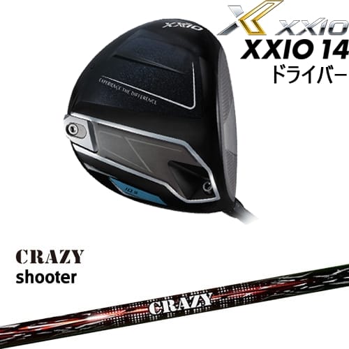 DISTANCE POLE（ディスタンスポール）