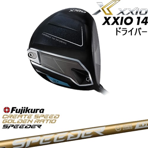 【OVDカスタム】XXIO14 ドライバー 2025年モデル ゼクシオ14[DW]ダンロップDUNLOP SPEEDER NX GOLD スピーダーNXゴールド フジクラFujikura｜カスタムクラブ工房 OVDGOLF