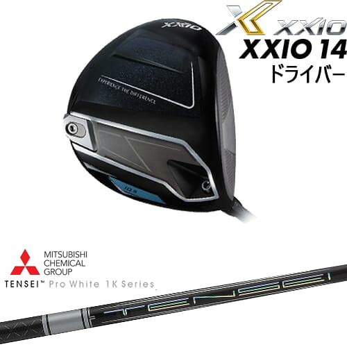 【OVDカスタム】XXIO14 ドライバー 2025年モデル ゼクシオ14[DW]ダンロップDUNLOP TENSEI Pro White 1K テンセイホワイト 三菱ケミカル