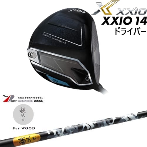 DISTANCE POLE（ディスタンスポール）