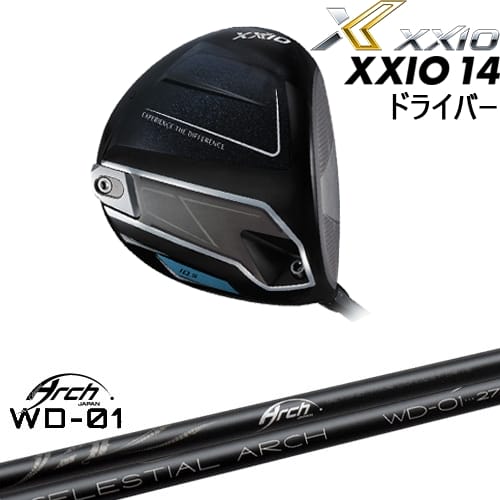 DISTANCE POLE（ディスタンスポール）