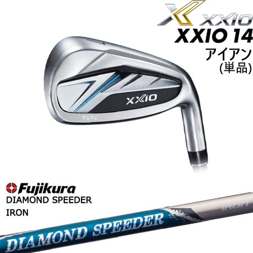 【OVDカスタム】XXIO14 アイアン単品(5I/AW/SW) セクシオ [6P]ダンロップDUNLOP DIAMOND SPEEDER IRON ダイヤモンドスピーダー フジクラ Fujikura