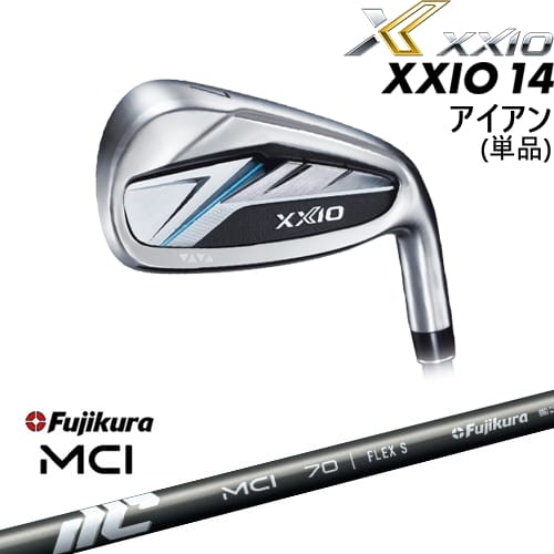 【OVDカスタム】XXIO14 アイアン単品(5I/AW/SW) セクシオ [6P]ダンロップDUNLOP New MCI Fujikura フジクラ