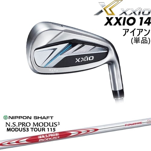 【OVDカスタム】XXIO14 アイアン単品(5I/AW/SW) セクシオ [6P]ダンロップDUNLOP N.S PRO MODUS 3 TOUR 115(赤) 日本シャフト