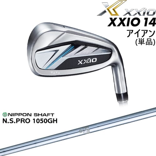 【OVDカスタム】XXIO14 アイアン単品(5I/AW/SW) セクシオ [6P]ダンロップDUNLOP N.S.PRO 1050GH 日本シャフト