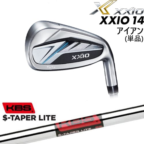 【OVDカスタム】XXIO14 アイアン単品(5I/AW/SW) セクシオ [6P]ダンロップDUNLOP KBS $-TAPER LITE ( エステーパー ライト )
