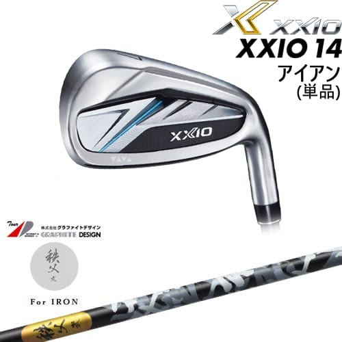 【OVDカスタム】XXIO14 アイアン単品(5I/AW/SW) セクシオ [6P]ダンロップDUNLOP 秩父 弐 アイアン TITIBU2 ちちぶ グラファイトデザイン