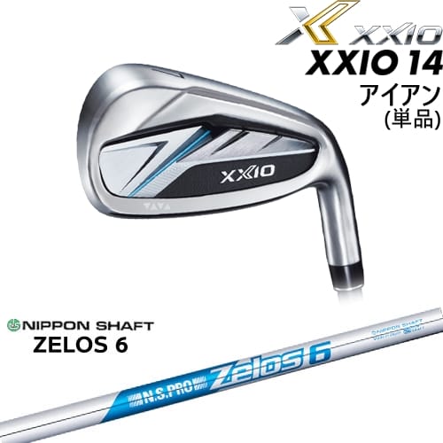 【OVDカスタム】XXIO14 アイアン単品(5I/AW/SW) セクシオ [6P]ダンロップDUNLOP N.S.PRO ZELOS 6 日本シャフト