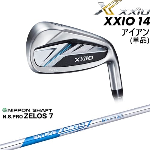 【OVDカスタム】XXIO14 アイアン単品(5I/AW/SW) セクシオ [6P]ダンロップDUNLOP N.S.PRO ZELOS 7 日本シャフト｜カスタムクラブ工房 OVDGOLF