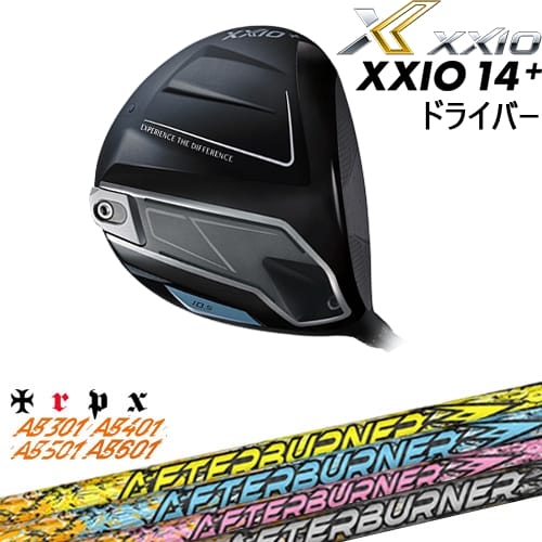 【OVDカスタム】XXIO14+ ドライバー 2025年モデル ゼクシオ14プラス[DW]ダンロップDUNLOP AFTERBURNER AB601501401301アフターバーナーTRPX