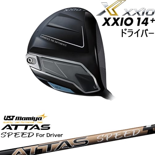 【OVDカスタム】XXIO14+ ドライバー 2025年モデル ゼクシオ14プラス[DW]ダンロップDUNLOP ATTAS SPEED DR アッタススピード USTマミヤ｜カスタムクラブ工房 OVDGOLF 64,735円