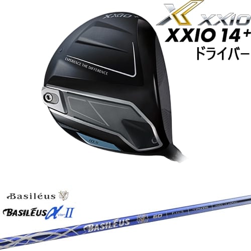 【OVDカスタム】XXIO14+ ドライバー 2025年モデル ゼクシオ14プラス[DW]ダンロップDUNLOP Basileus αII アルファ2 バシレウス