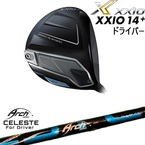 DISTANCE POLE（ディスタンスポール）